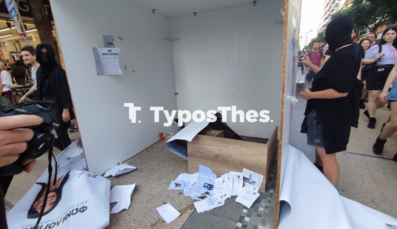 Αφροδίτη Λατινοπούλου: Αντιεξουσιαστές έσπασαν το περίπτερο του κόμματός της στη Θεσσαλονίκη – Δείτε εικόνες
