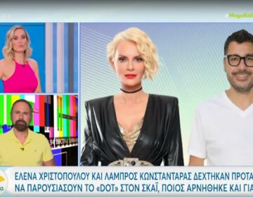 Λάμπρος Κωνσταντάρας: Η πρόταση να παρουσιάζει την εκπομπή «Dot» και το «όχι» της Έλενας Χριστοπούλου