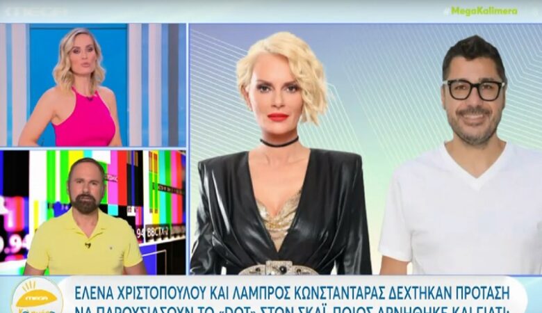 Λάμπρος Κωνσταντάρας: Η πρόταση να παρουσιάζει την εκπομπή «Dot» και το «όχι» της Έλενας Χριστοπούλου