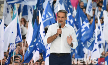 Μητσοτάκης: Καλύτεροι μισθοί, ποιοτική δωρεάν υγεία, κοινωνικό κράτος, ισχυρή Ελλάδα οι στόχοι μας – Δείτε φωτογραφίες του News