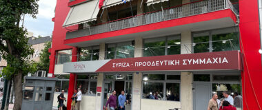 ΣΥΡΙΖΑ: «Ο λαλίστατος Άκης Σκέρτσος φαίνεται ότι έπαθε αφωνία»