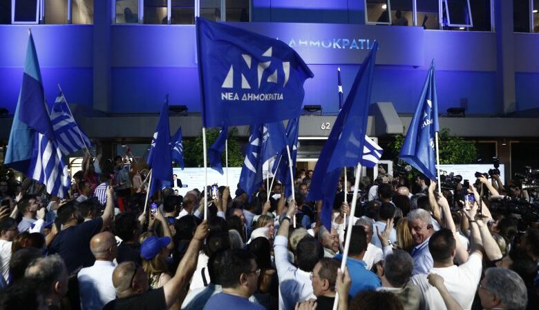 ΕΛΚ: Ο λαός της Ελλάδας εξέφρασε για άλλη μια φορά ηχηρά την υποστήριξή του στη Νέα Δημοκρατία και τον Κυριάκο Μητσοτάκη