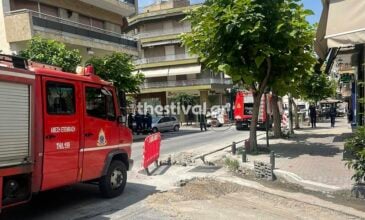 Συναγερμός για διαρροή από αγωγό φυσικού αερίου στη Νεάπολη Θεσσαλονίκης