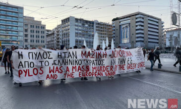 Αθήνα: Πορεία διαμαρτυρίας για το πολύνεκρο ναυάγιο στην Πύλο