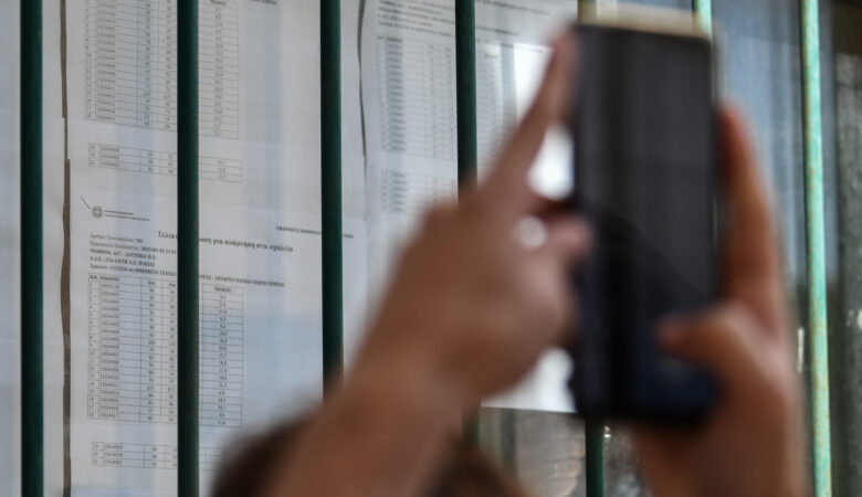 Πανελλαδικές 2023: Άμεσα με SMS ενημερώθηκαν 3 στους 4 υποψηφίους για τη βαθμολογία τους