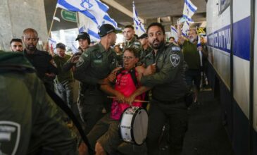 Ισραήλ: Επεισόδια μεταξύ διαδηλωτών και αστυνομικών στο διεθνές αεροδρόμιο του Τελ Αβίβ