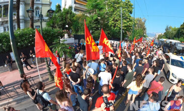 Αθήνα: Παράσταση διαμαρτυρίας στην Πρεσβεία της Γαλλίας – Δείτε εικόνες του News