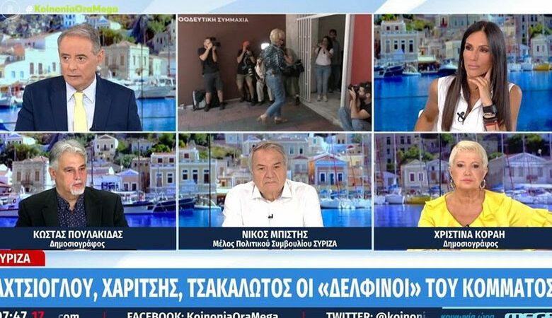 Νίκος Μπίστης: «Στη ΔΕΘ θα υπάρχει πρόεδρος στον ΣΥΡΙΖΑ»