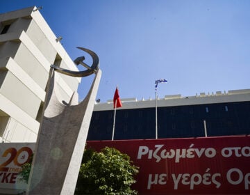 ΚΚΕ: Η κυβέρνηση χρησιμοποιεί ως πρόσχημα την «κλιματική κρίση» για να επιβάλλει νέο χαράτσι στο νερό