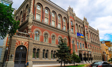 Τα συναλλαγματικά αποθέματα της Ουκρανίας ανήλθαν σε επίπεδο ρεκόρ ύψους 39 δισ. δολαρίων