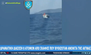 Αίγινα: Δραματική διάσωση 8 ατόμων από σκάφος που βυθιζόταν