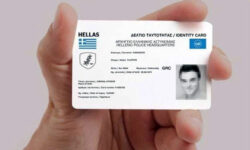 Νέες ταυτότητες σε μέγεθος πιστωτικής κάρτας από τον Σεπτέμβριο