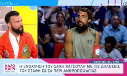 Περικλής Κονδυλάτος: Νευρίασε με τον Σάκη Κατσούλη – «Για να γλείψουμε τον Ατζούν θα λέμε ότι ήταν φανταστικό το κλίμα;