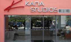 Τηλεφώνημα στο 112 για βόμβα στα στούντιο ΚΑΠΑ