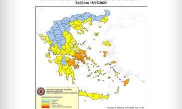 Πολύ υψηλός κίνδυνος πυρκαγιάς το Σάββατο σε Αττική, Στερεά Ελλάδα, Πελοπόννησο, Νότιο και Βόρειο Αιγαίο