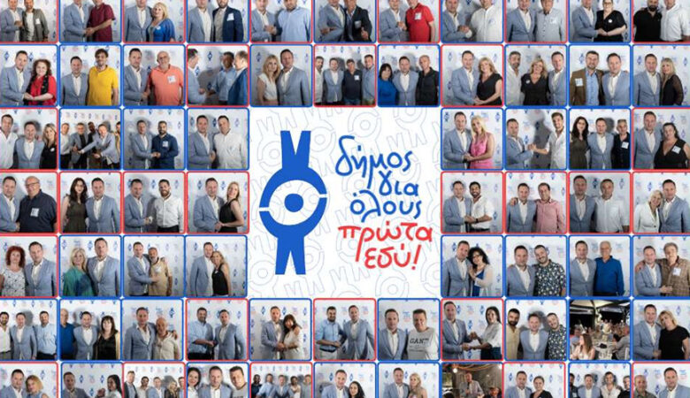 «Δήμος για όλους. Πρώτα Εσύ!» – Αλεξανδρούπολη: Οι πρώτοι 150 υποψήφιοι που στέκονται στο πλευρό του δημάρχου Γιάννη Ζαμπούκη