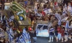 Ισραήλ: Αυτοκίνητο παρέσυρε διαδηλωτές τραυματίζοντας τρεις εξ αυτών – Δείτε βίντεο