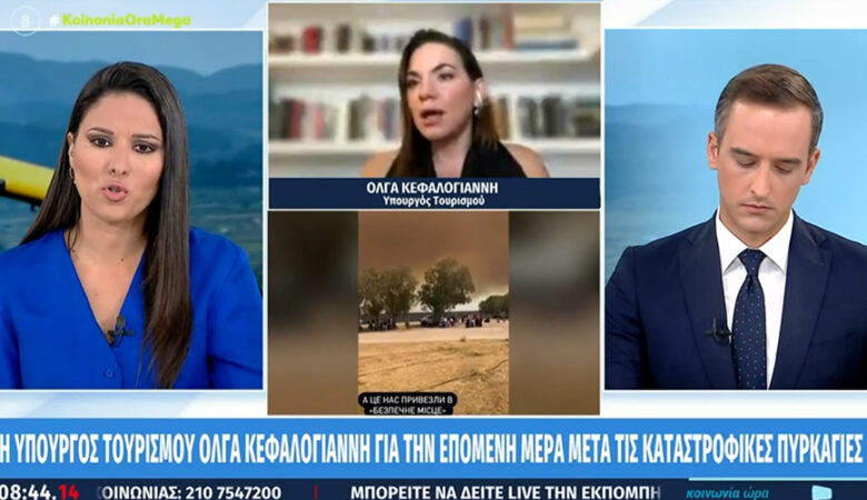 Όλγα Κεφαλογιάννη: Πρέπει να προστατέψουμε τη φήμη της Ρόδου – Συγκλονιστική η βοήθεια των ντόπιων
