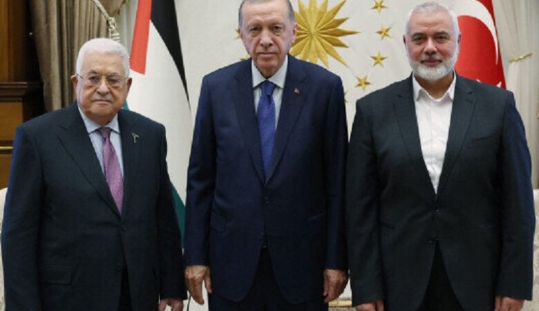 Τουρκία: Συνάντηση Ερντογάν με τον Παλαιστίνιο πρόεδρο Αμπάς και τον ηγέτη της Χαμάς Χανίγια