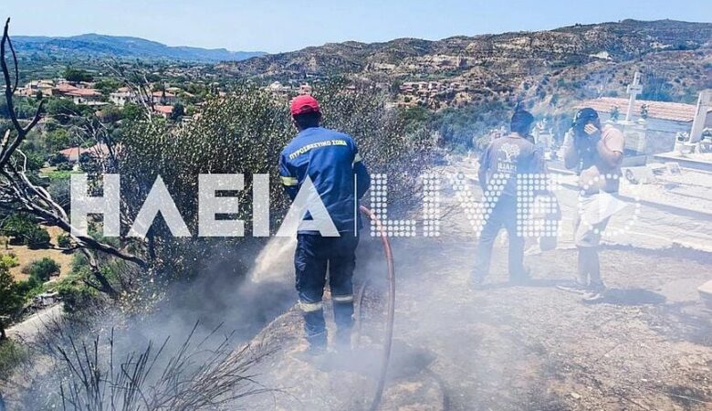 Υπό έλεγχο η φωτιά που εκδηλώθηκε στην Ηλεία – Στο σημείο εξακολουθούν να επιχειρούν για την πλήρη κατάσβεσή της ισχυρές πυροσβεστικές δυνάμεις