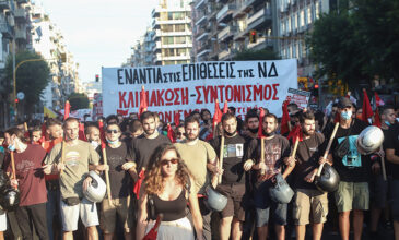 ΑΔΕΔΥ: Συλλαλητήριο στις 9 Σεπτεμβρίου στη Θεσσαλονίκη