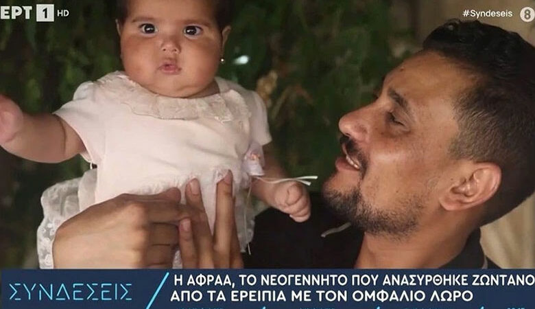 Συρία: Η μικρή Άφραα που σώθηκε από τα χαλάσματα του σεισμού έγινε έξι μηνών και μεγαλώνει με τον θείο της – Δείτε βίντεο