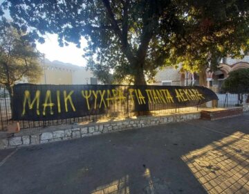 Νεκρός ένας 29χρονος οπαδός της ΑΕΚ μετά από επεισόδια που προκάλεσαν χούλιγκανς της Ντιναμό Ζάγκρεμπ στη Νέα Φιλαδέλφεια – 96 συλλήψεις