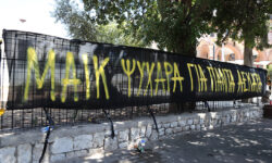 Νέα Φιλαδέλφεια: Σε τρία επίπεδα η έρευνα για τον εντοπισμό του δολοφόνου του Μιχάλη Κατσούρη