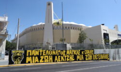 Νέα Φιλαδέλφεια: Υπό δρακόντεια μέτρα ασφαλείας ο αγώνας ΑΕΚ – Ντιναμό Ζάγκρεμπ