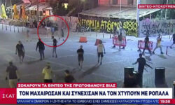 Νέα Φιλαδέλφεια: Νέα αποκαλυπτικά βίντεο καταγράφουν λεπτό προς λεπτό την έφοδο θανάτου των χούλιγκαν