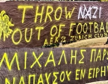 ΑΕΚτζήδες σήκωσαν πανό διαμαρτυρίας έξω από την UEFA: «Πετάξτε τους Ναζί από το ποδόσφαιρο»