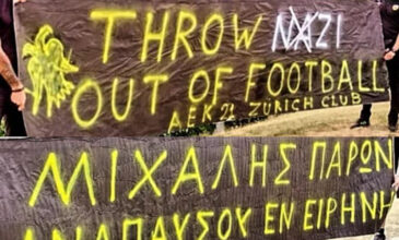 ΑΕΚτζήδες σήκωσαν πανό διαμαρτυρίας έξω από την UEFA: «Πετάξτε τους Ναζί από το ποδόσφαιρο»