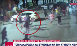 Νέα Φιλαδέλφεια: Τα 26 λεπτά βίας που κατέληξαν στη δολοφονία του Μιχάλη Κατσούρη