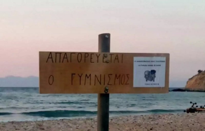 «Πόλεμος» για τις ταμπέλες απαγόρευσης του γυμνισμού στην Γαύδο