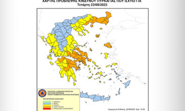 Υψηλός κίνδυνος πυρκαγιάς αύριο για Αν. Μακεδονία και Θράκη, Β. Αιγαίο, Στερεά Ελλάδα, Αττική, Πελοπόννησο και Δυτ. Ελλάδα