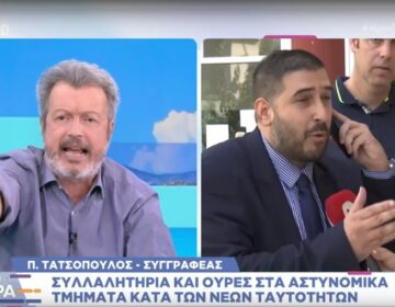Πέτρος Τατσόπουλος: Πρωτοφανής καβγάς στον αέρα με βουλευτή των Σπαρτιατών
