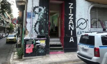 Επιχείρηση της Αστυνομίας σε δύο κτίρια που τελούν υπό κατάληψη στο κέντρο της Αθήνας