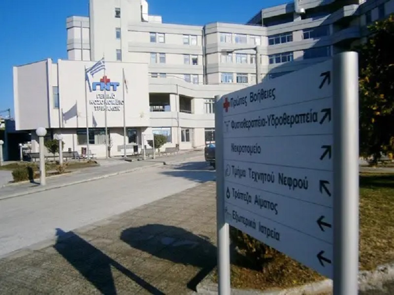 Αστυνομικός πέθανε από ανακοπή στην είσοδο του Νοσοκομείου Τρικάλων