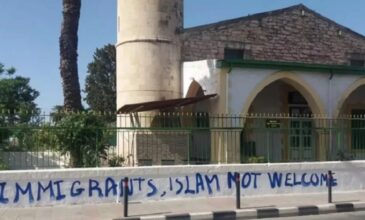 Κύπρος: Το τουρκικό ΥΠΕΞ καταδίκασε την επίθεση με μολότοφ σε τέμενος στη Λεμεσό