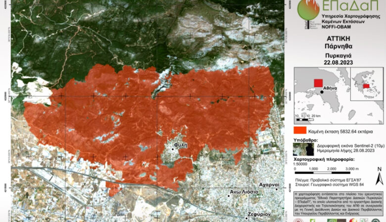 Δορυφορική απεικόνιση της καμμένης γης: Κάηκαν σχεδόν 900 χιλιάδες στρέμματα σε Έβρο και Πάρνηθα