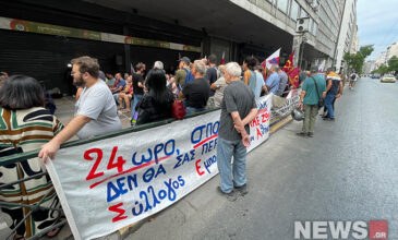 Διαμαρτυρία έξω από το υπουργείο Εργασίας για το εργασιακό νομοσχέδιο