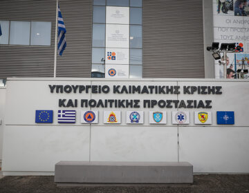 Πολιτική Προστασία: Με ψηφιακά μέσα και γρήγορους ρυθμούς προχωρούν οι αυτοψίες μετά το κύμα κακοκαιρίας