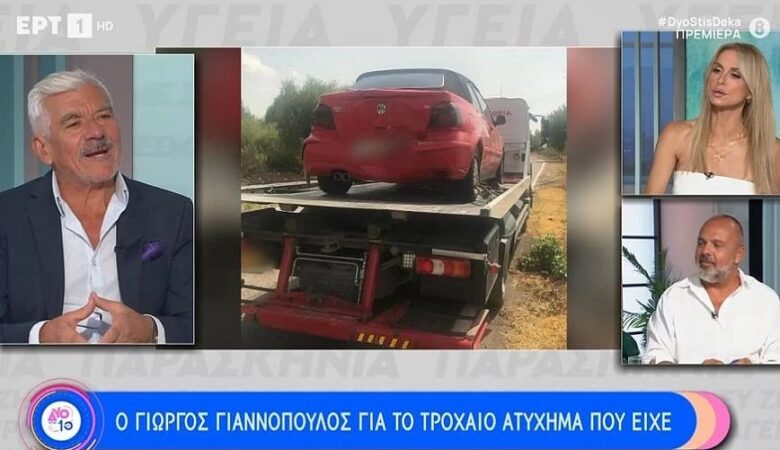 Γιώργος Γιαννόπουλος για το τροχαίο που είχε: Μου έγραφαν καλό παράδεισο κύριε Χαμπέα
