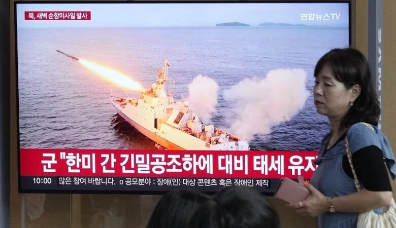 Η Βόρεια Κορέα εκτόξευσε πυραύλους κρουζ προς την Κίτρινη Θάλασσα