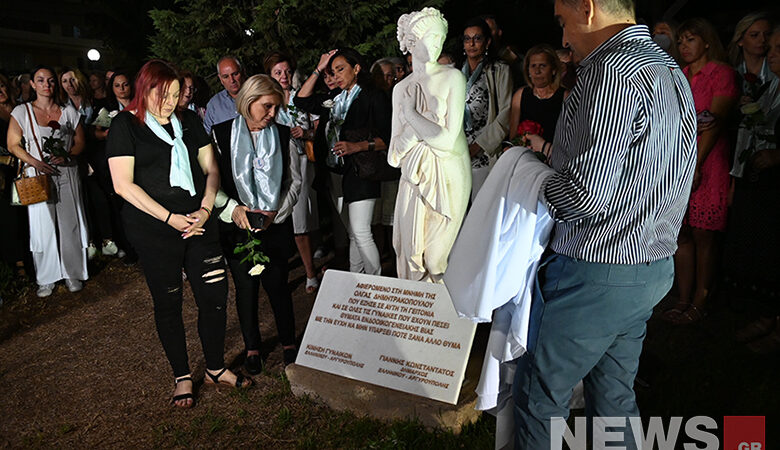Τιμήθηκε η μνήμη της δολοφονημένης Όλγας στην Αργυρούπολη – Δείτε φωτογραφίες του News