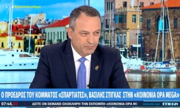 Βασίλης Στίγκας: Προσπαθώ να γίνω ανάχωμα στις βλέψεις Κασιδιάρη – Μπορώ να προχωρήσω και μόνος μου