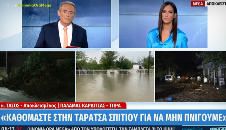 Εγκλωβισμένοι κάτοικοι στον Παλαμά Καρδίτσας: «Έχουμε μαζευτεί 14 άτομα σε μία ψηλή οικοδομή – Το νερό είναι 1,5 μέτρο»