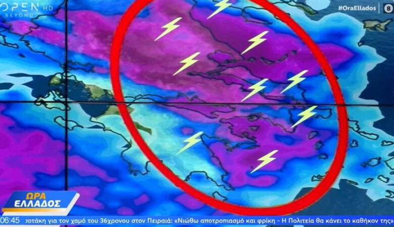 Μαρουσάκης για κακοκαιρία Daniel: «Θα πέσει μεγάλος όγκος νερού στην Αττική» – Ποια είναι η ιδιαιτερότητα αυτής της καταιγίδας