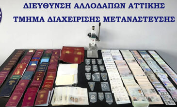 Εξαρθρώθηκε εγκληματική οργάνωση που πλαστογραφούσε ταυτοποιητικά και ταξιδιωτικά έγγραφα