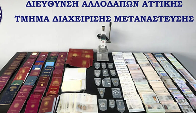 Εξαρθρώθηκε εγκληματική οργάνωση που πλαστογραφούσε ταυτοποιητικά και ταξιδιωτικά έγγραφα